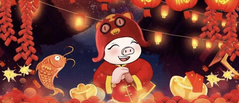 海淇董事長2019年春節致辭 | 路漫漫其修遠兮，吾將上下而求索