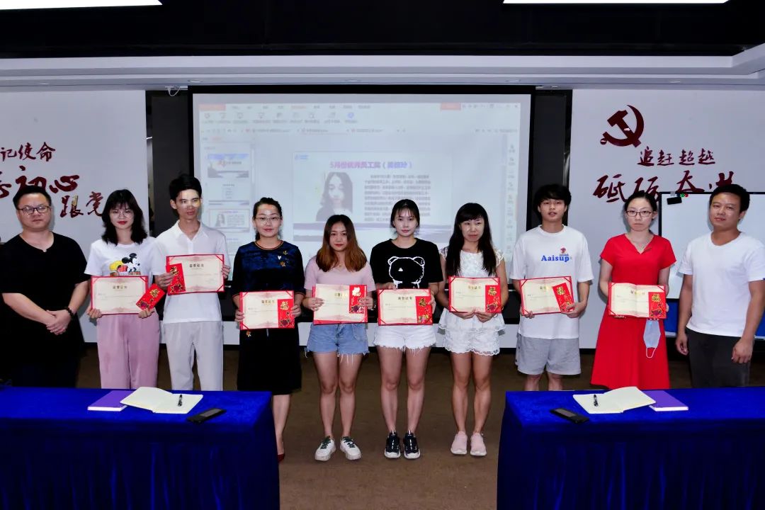 五月月度總結會 | 共享共擔，擁抱變化