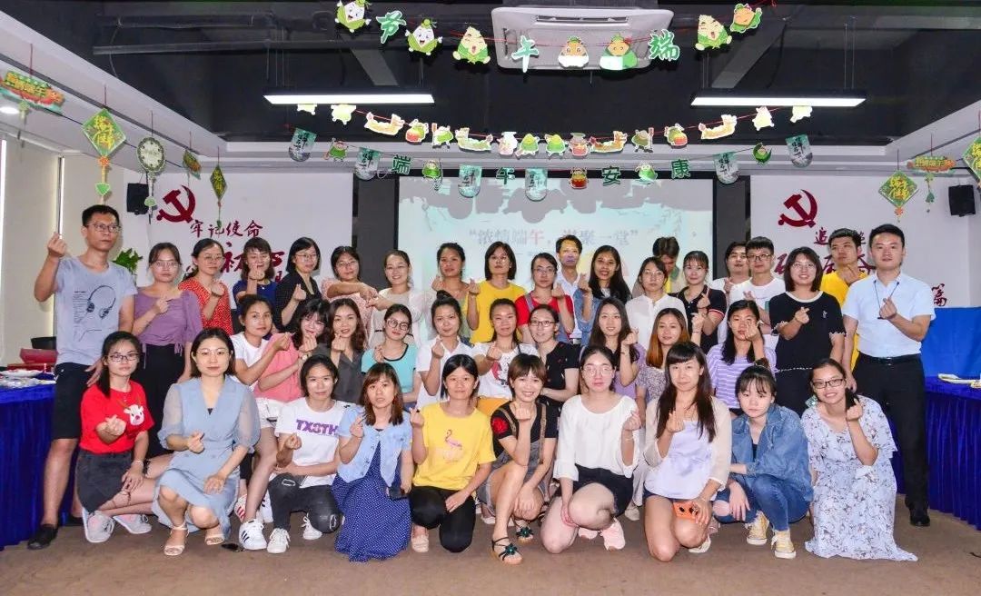 端午安康 | 五月初夏不覺(jué)盡，六月端午“粽”情來(lái)