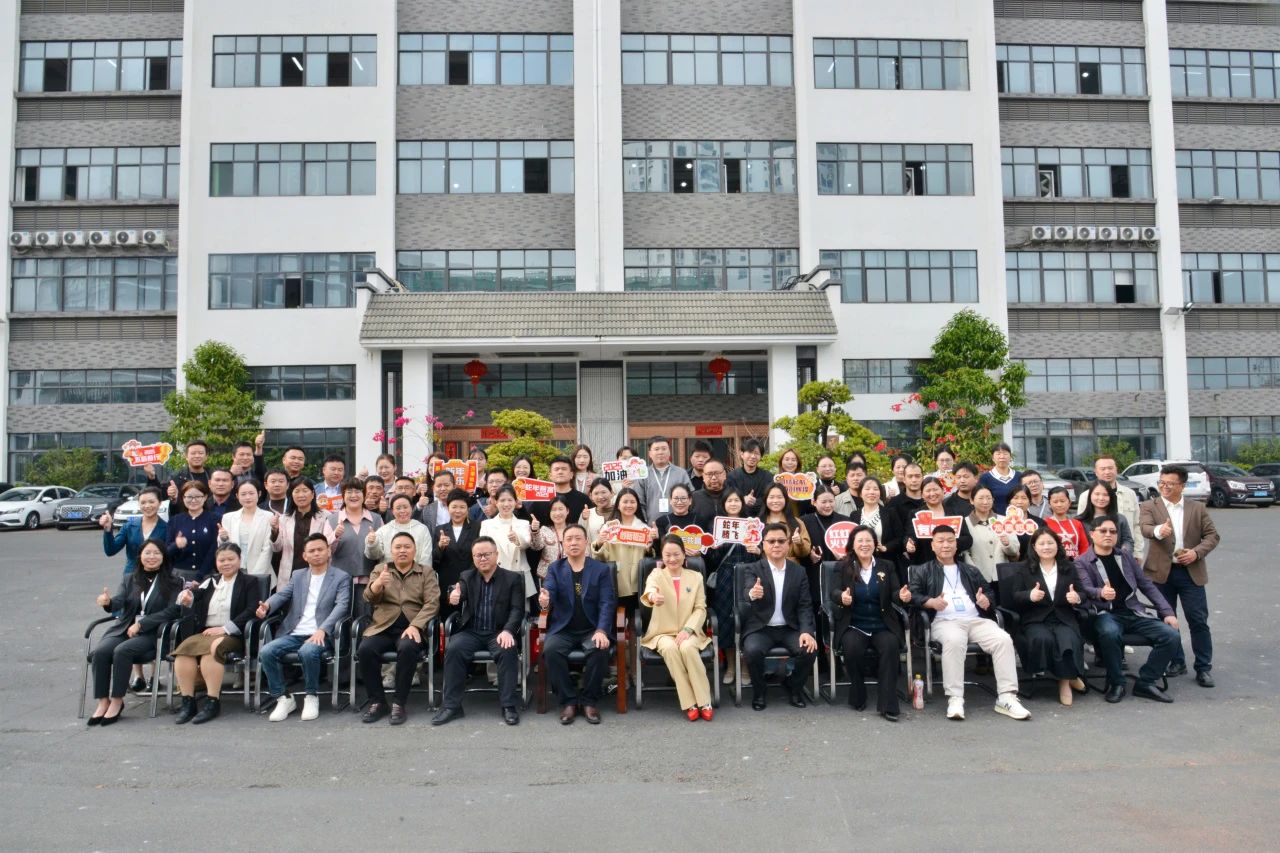 行穩致遠，進而有為｜海淇2024年度總結與2025年新年規劃暨表彰大會圓滿召開